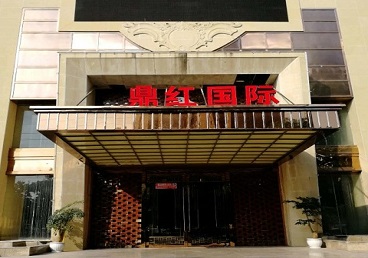 盘县商务KTV少爷哪家最开放-鼎红国际KTV消费价格玩乐点评