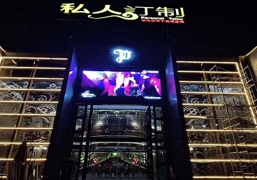 盘县中低档荤素KTV少爷会所体验-私人定制KTV消费荤素点评