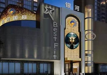 盘县KTV荤台花场男公关服务好-银河国际KTV花场消费点评